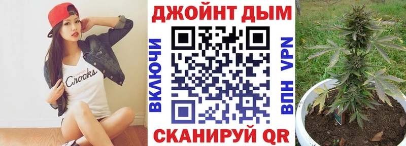 Купить наркотик аптеки Благовещенск СК  blacksprut онион  Меф мяу мяу  ГАШ  КОКАИН  МАРИХУАНА 