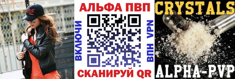 Alfa_PVP СК КРИС  маркетплейс какой сайт  Благовещенск 