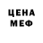 МЕТАДОН VHQ Ante Gamisou
