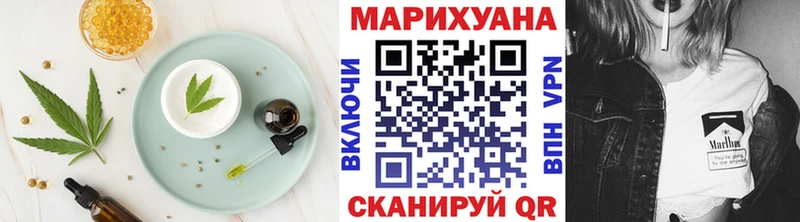 наркота OMG ССЫЛКА Cannafood конопля Благовещенск