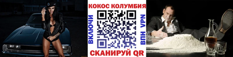мориарти телеграм  Благовещенск  Cocaine Перу  хочу  