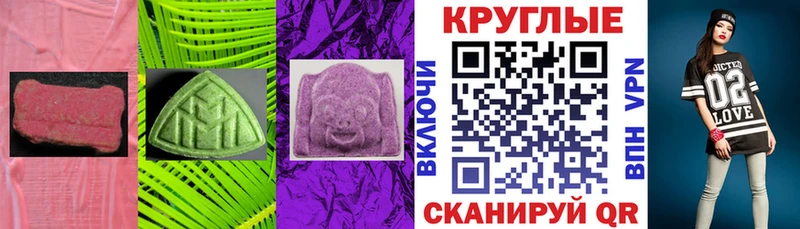 Ecstasy ешки  Благовещенск 