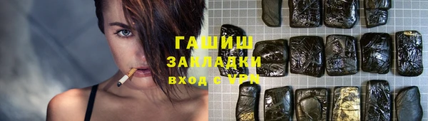 соль ск Богородицк