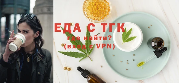дживик Богородск