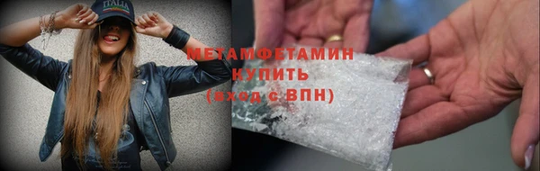 соль ск Богородицк