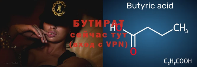 дживик Богородск