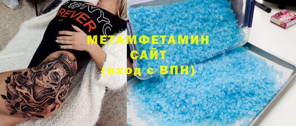 соль ск Богородицк