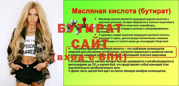 МДПВ Богданович
