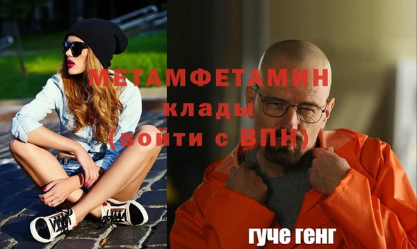 соль ск Богородицк