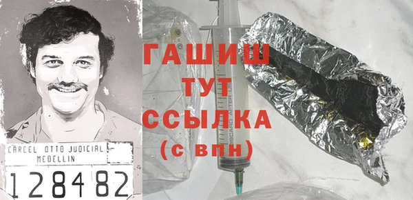 дживик Богородск