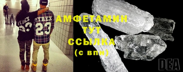 соль ск Богородицк