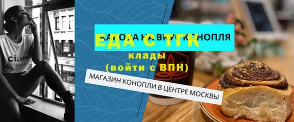 соль ск Богородицк