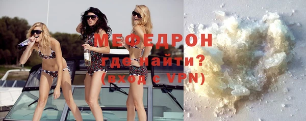 соль ск Богородицк