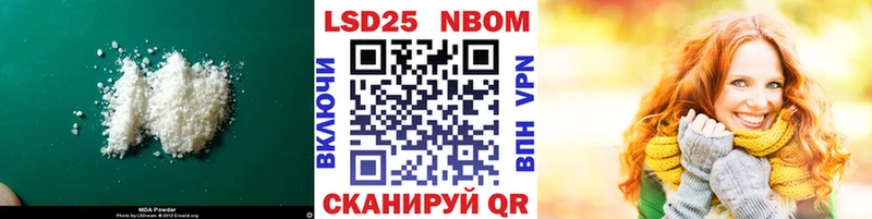 ЛСД экстази кислота  OMG как войти  Благовещенск  наркошоп 