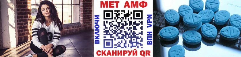 Первитин кристалл  дарнет шоп  Благовещенск 